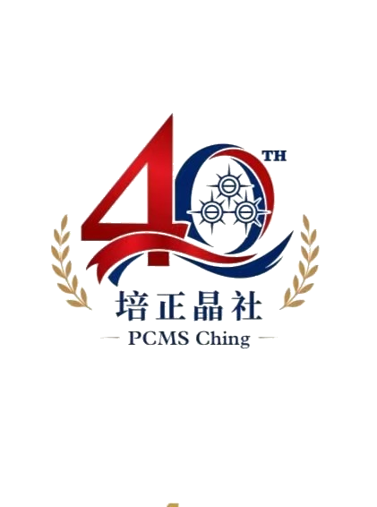 畢業40週年同學日 Logo